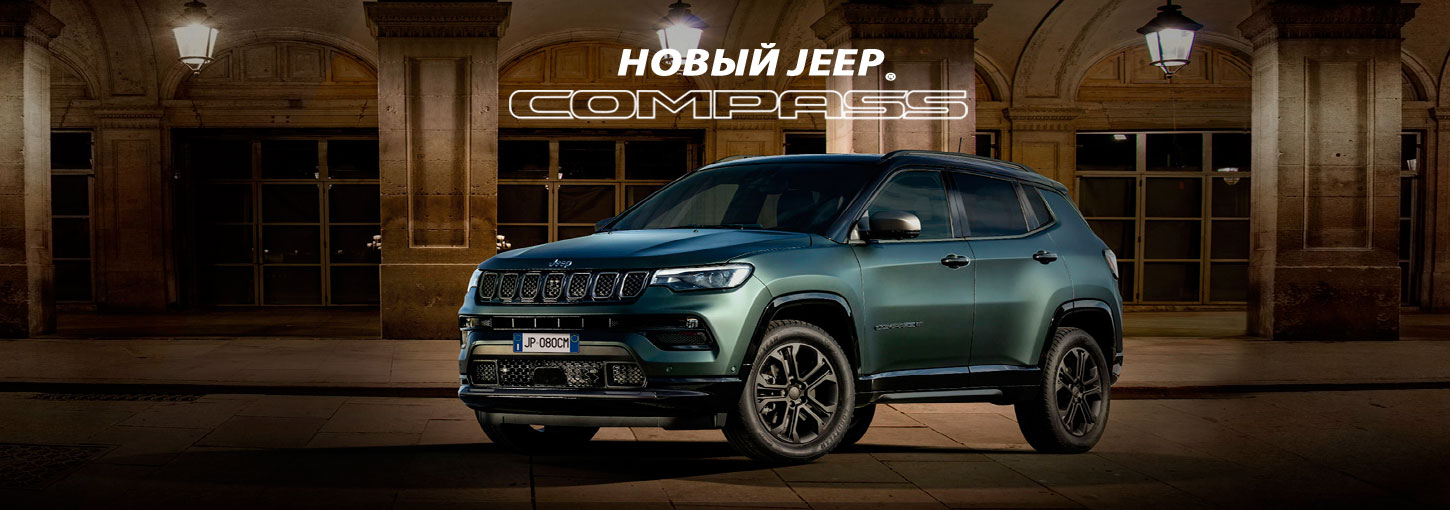 Jeep